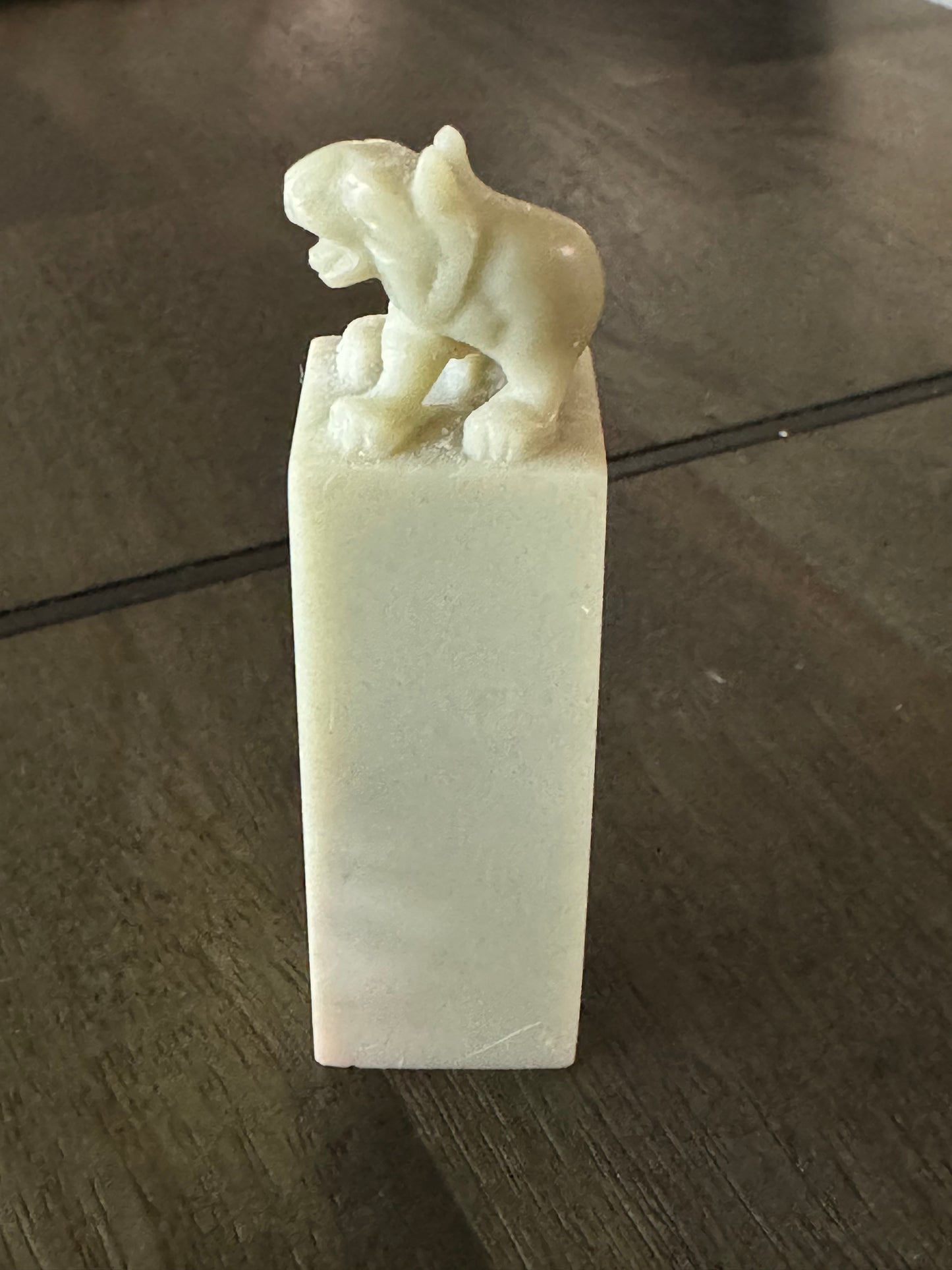 Vintage Soapstone Foo Dog Seal Stamp