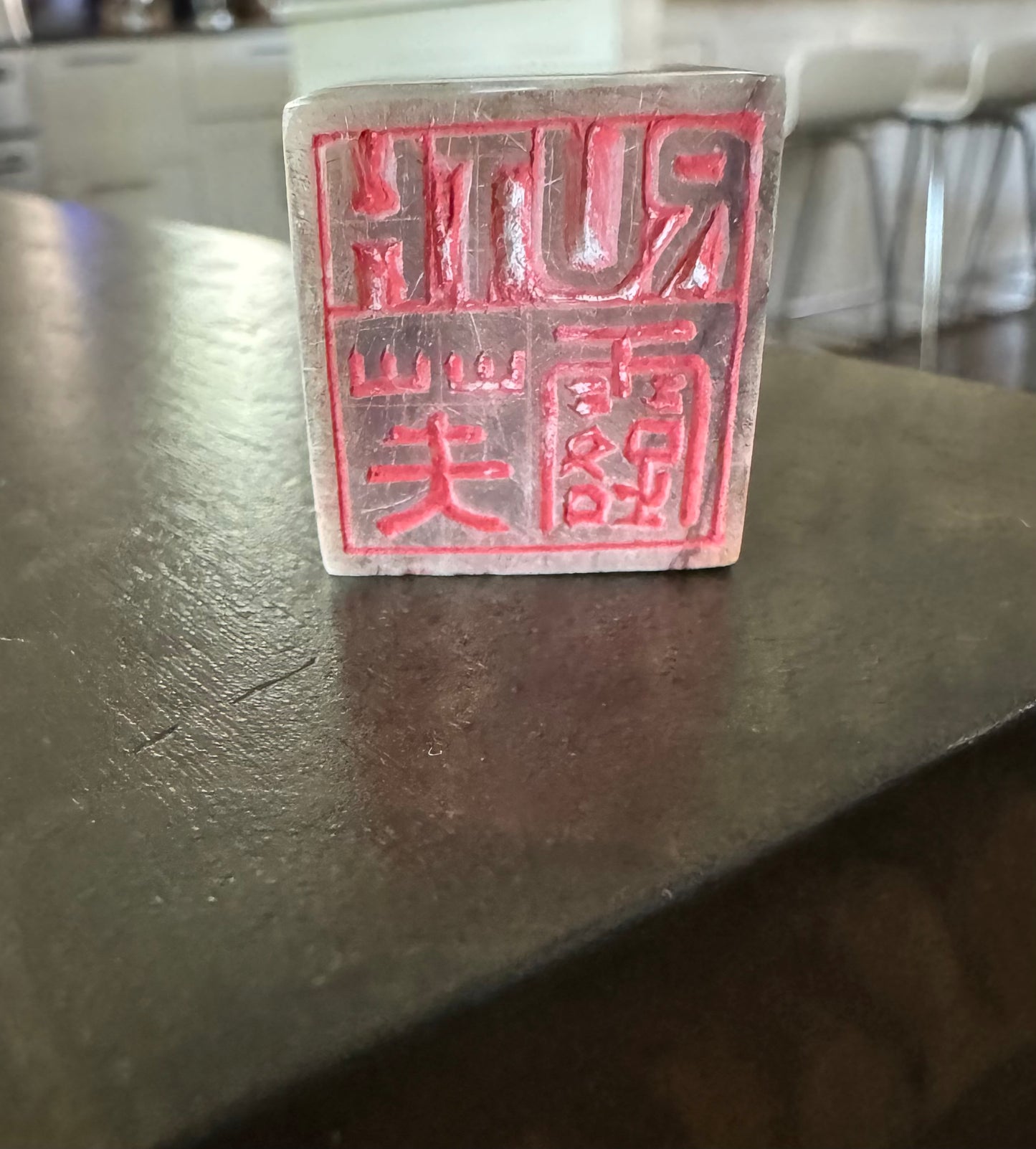 Vintage Soapstone Foo Dog Seal Stamp