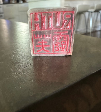 Vintage Soapstone Foo Dog Seal Stamp